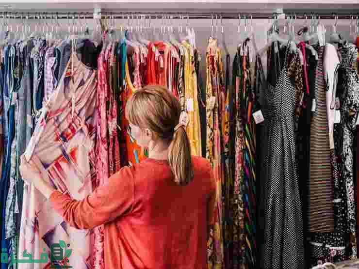 مين يشتري ملابس مستعملة