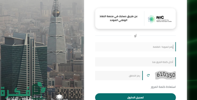 استخراج شهادة صحية للسعوديين استخراج شهادة صحية للسعوديين