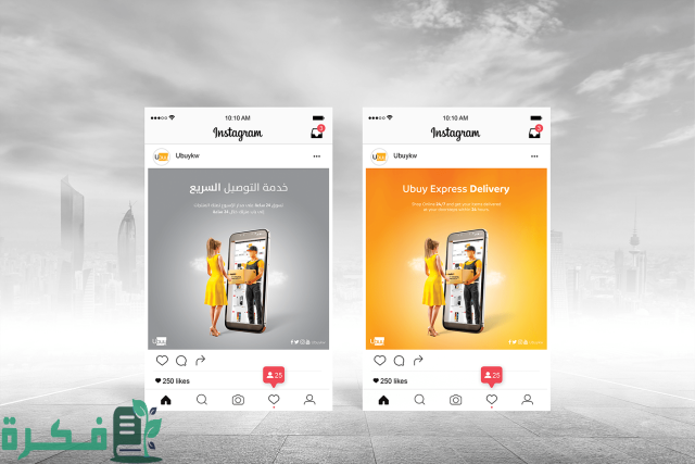 أفضل مواقع تسوق أون لاين في الكويت