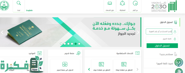 هل الإبعاد من السعودية يشمل دول الخليج أم لا