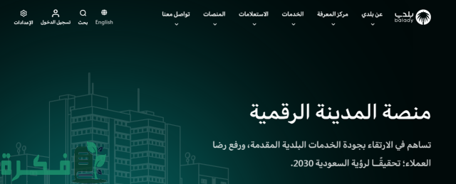 استخراج شهادة صحية للسعوديين استخراج شهادة صحية للسعوديين