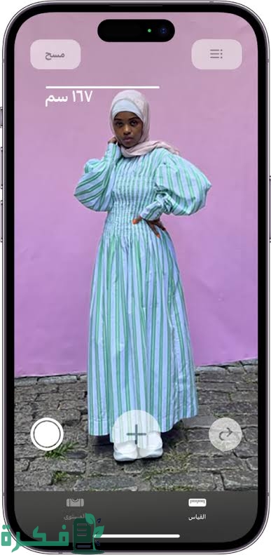 images 2023 12 26T092132.513