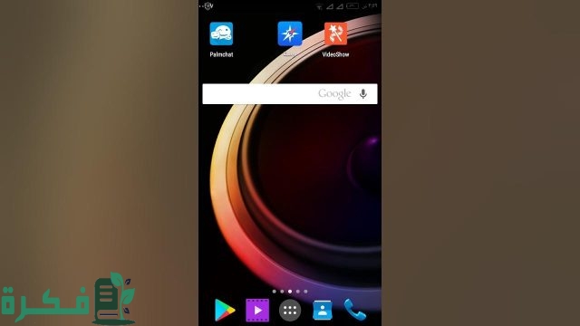 كود اختبار التاتش للهاتف