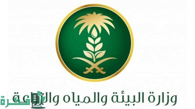 شروط دعم المواشي للنساء