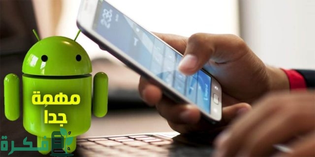 كود اختبار التاتش للهاتف