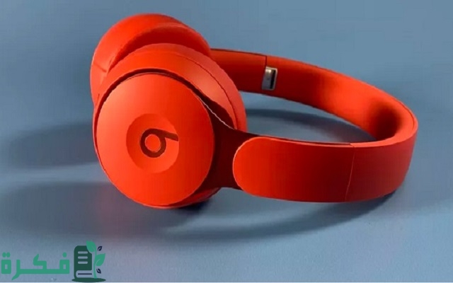 الفرق بين الهاند فري والهيدفون