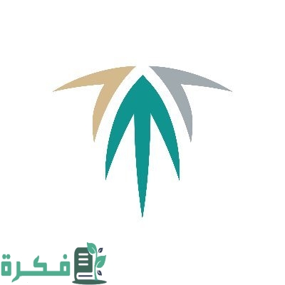 تحويل الصك المرهون إلى إلكتروني