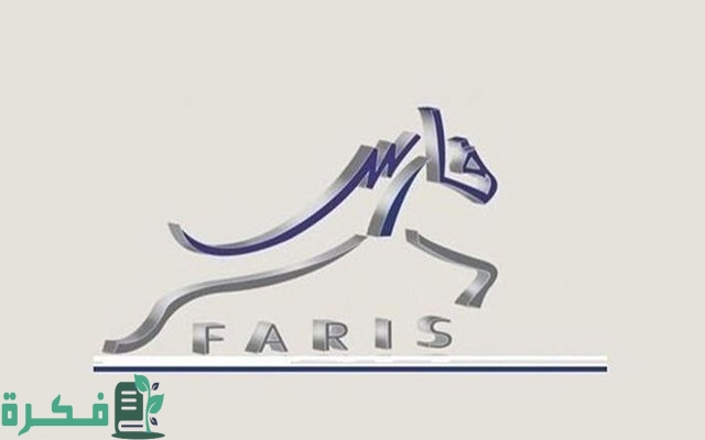 رابط الاستعلام عن ترقية المعلمين عبر نظام فارس sshr.moe.gov.sa