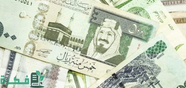 سلم رواتب موظفي هدف