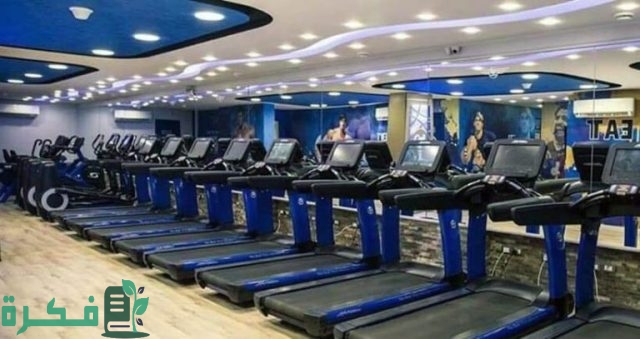 أرخص جيم في الكويت