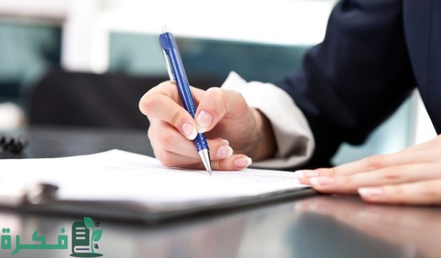 شروط استخراج صك أرض سكنية