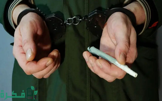 عقوبة استخدام الحشيش في السعودية