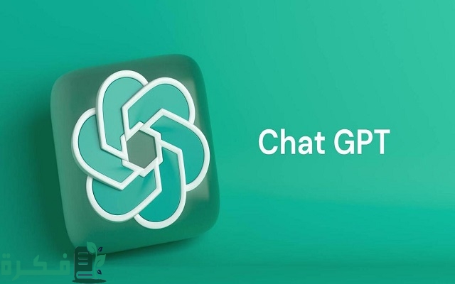 ما هو متجر شات جي بي تي GPT Store و الربح منه