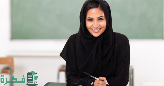 المشاريع الناجحة في جدة