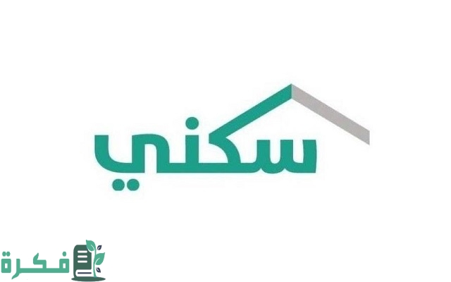 هل يحق للبنك خصم الدعم السكني