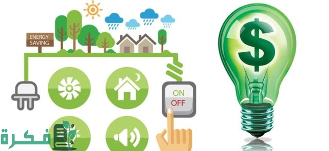 استهلاك السعودية من الكهرباء بالميجاوات