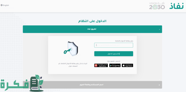 شروط البلدية لفتح محل زينة سيارات
