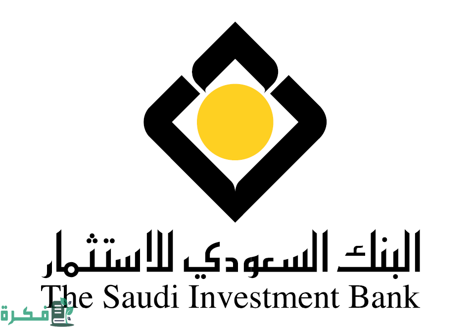 حساب استثماري في البنوك السعودية