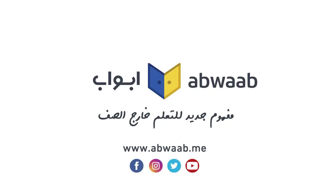 هل منصة أبواب مجانية