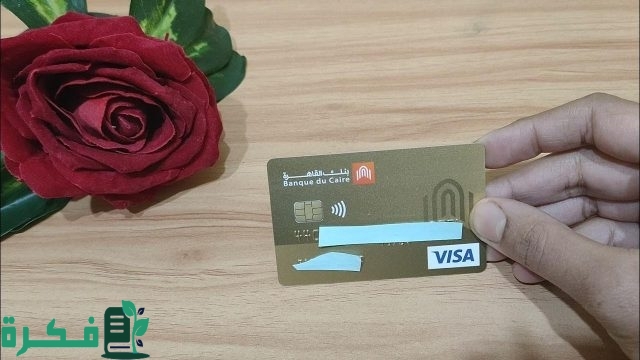 عيوب كارت المشتريات