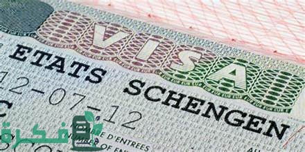 متطلبات وشروط فيزا جورجيا الاوراق المطلوبة ورسوم التأشيرة