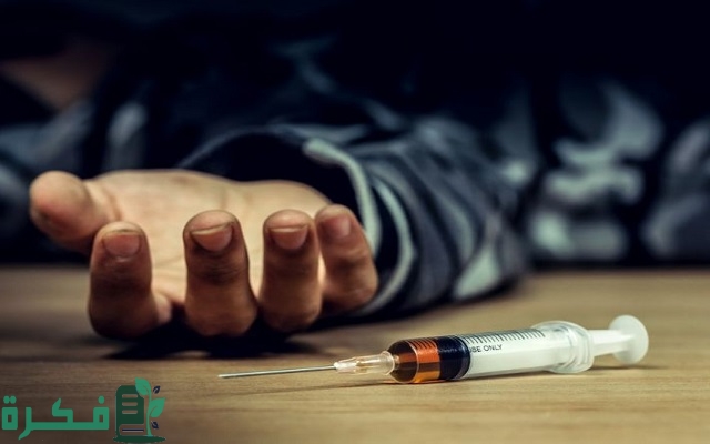 الآثار الاقتصادية للمخدرات