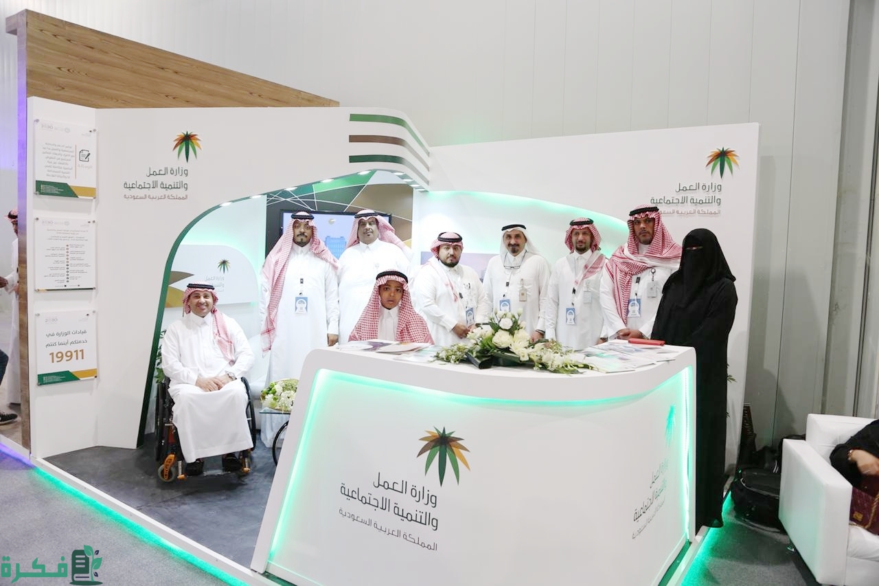 شرح الاستعلام عن رسوم مكتب العمل برقم الاقامة