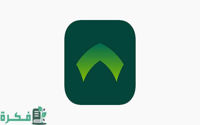 التسجيل في خدمة البنك الاهلي اي كورب e-corp