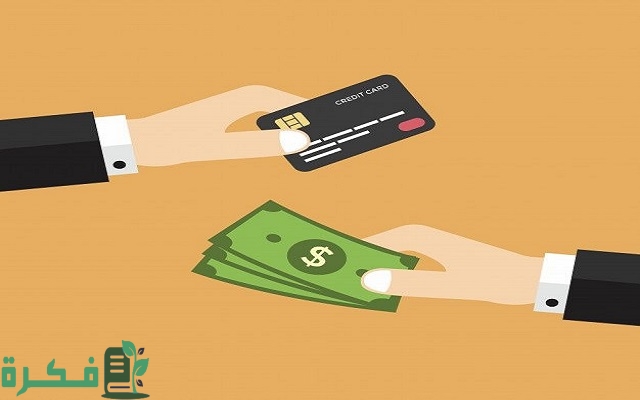 بطاقة كاش باك في الإمارات