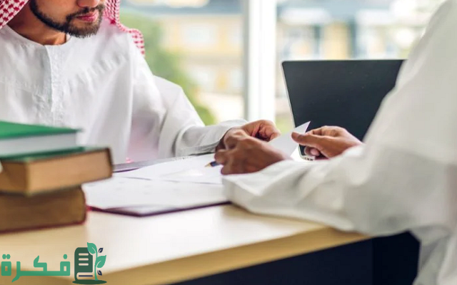 خطوات استخراج شهادة وفاة إلكترونيا في السعودية