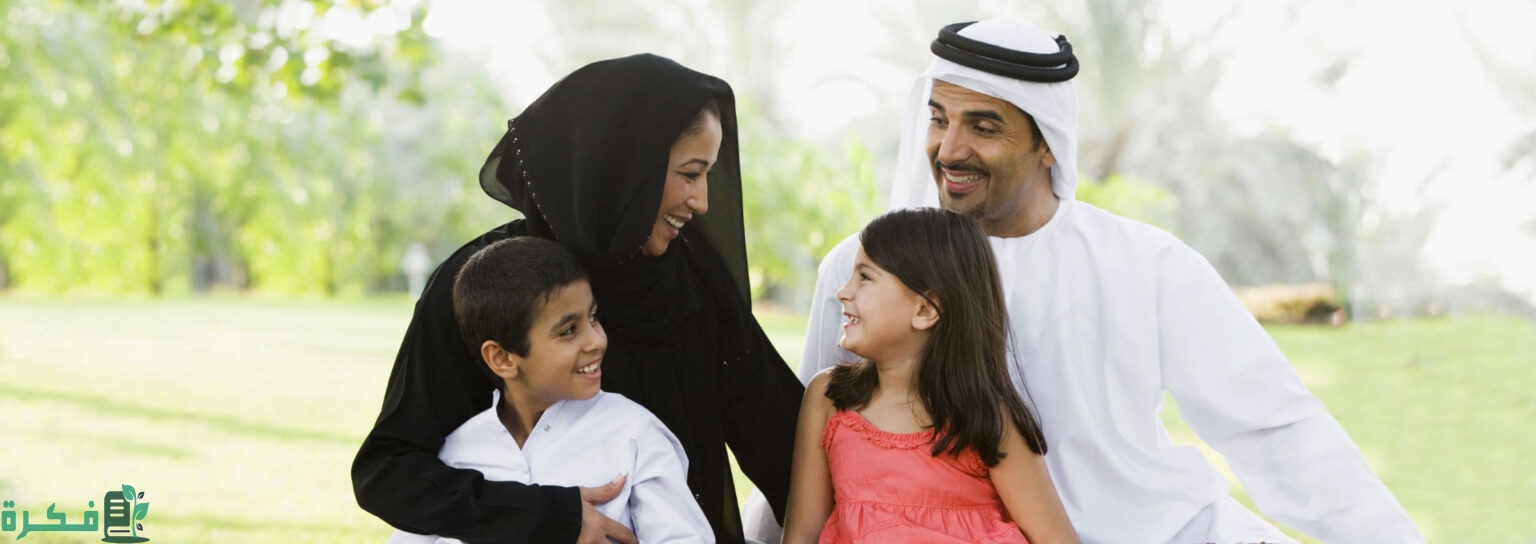 شروط طلب زيارة عائلية من وزارة الخارجية السعودية