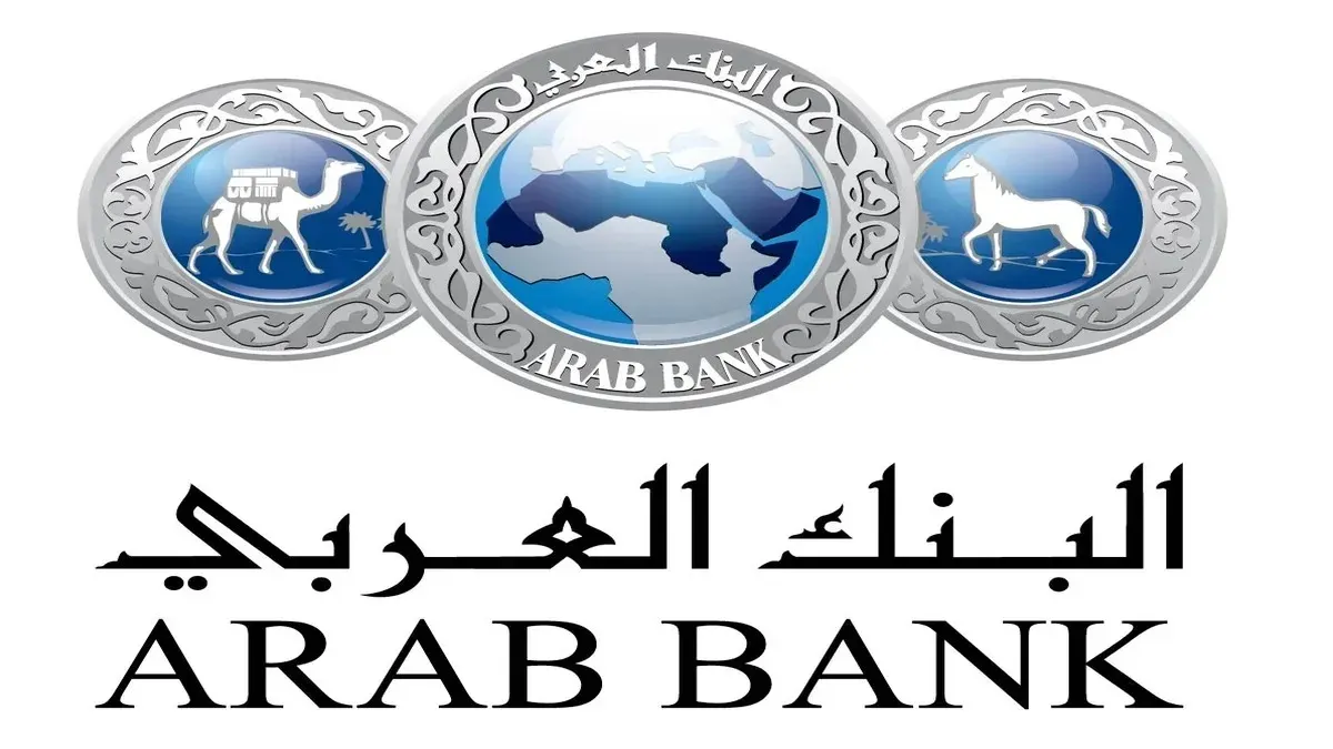 رقم هاتف خدمة عملاء البنك العربي anb السعودية