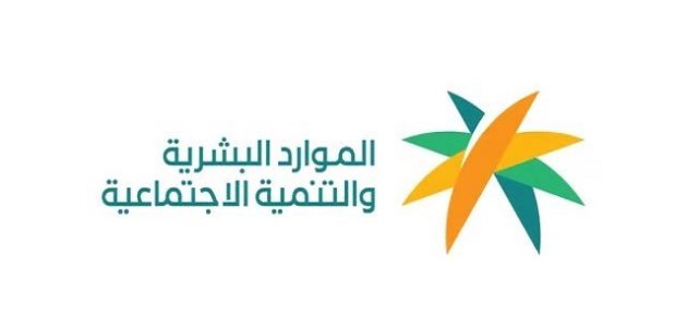 شروط الاستفادة من الإعانة المالية للإعاقة