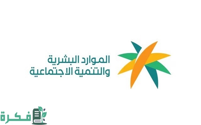 شروط الاستفادة من الإعانة المالية للإعاقة