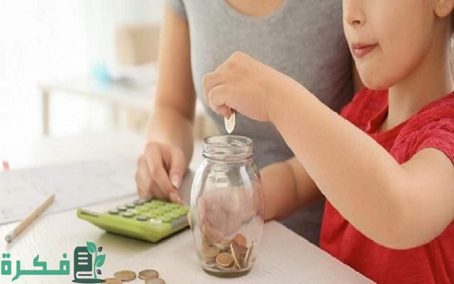 فتح حساب الراجحي للتابعين الأقل من 18 عام