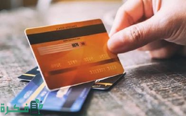 كريدت كارد بدون تحويل راتب الإمارات