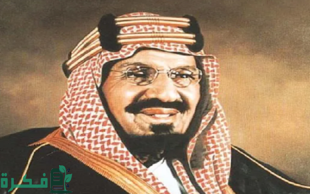 كم قضى الملك عبد العزيز في توحيد المملكة كم قضى الملك عبد العزيز في توحيد المملكة