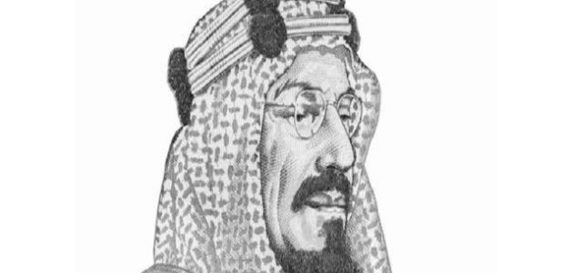 كم قضى الملك عبد العزيز في توحيد المملكة