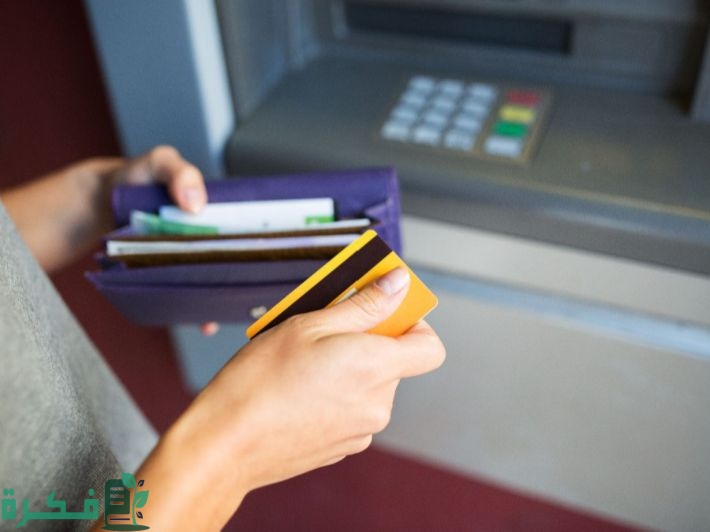 هل يمكن الإيداع للفيزا من ماكينة بنك آخر