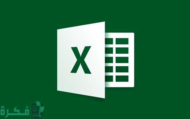 ما هو الداش بورد في الاكسل