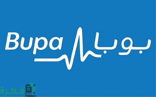 ماذا يغطي تأمين بوبا من امراض ؟