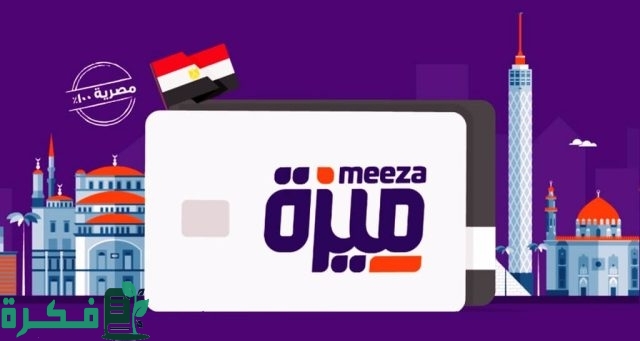 عيوب كارت ميزة البنك الاهلي