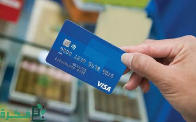 مميزات وعيوب بطاقة إنفينيت الراجحي الائتمانية