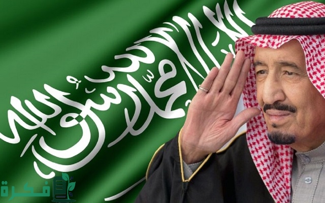 من هم اشقاء الملك سلمان بن عبدالعزيز من الام والأب