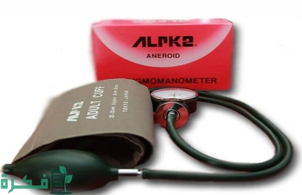 سعر جهاز ضغط alpk 2