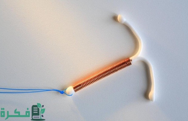 سعر اللولب النحاسي في صيدلية النهدي