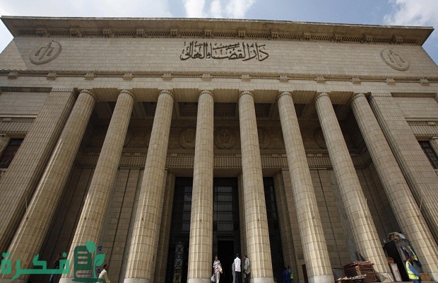 صيغة ونموذج صحيفة دعوى تعويض عن جناية