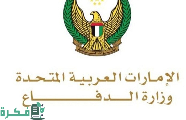 Salary of a lieutenant in the UAE Army