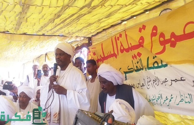 هل قبيلة المسلمية عرب