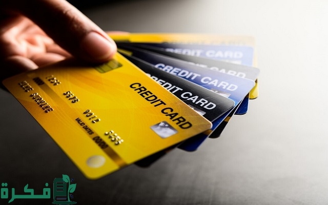 أفضل بطاقة كاش باك في السعودية